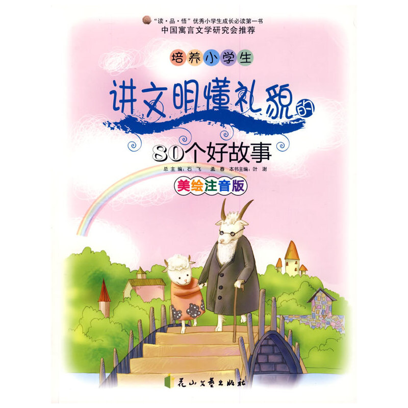 ���B(y��ng)С�W���v�������Yò��80���ù��£����Lע���棩