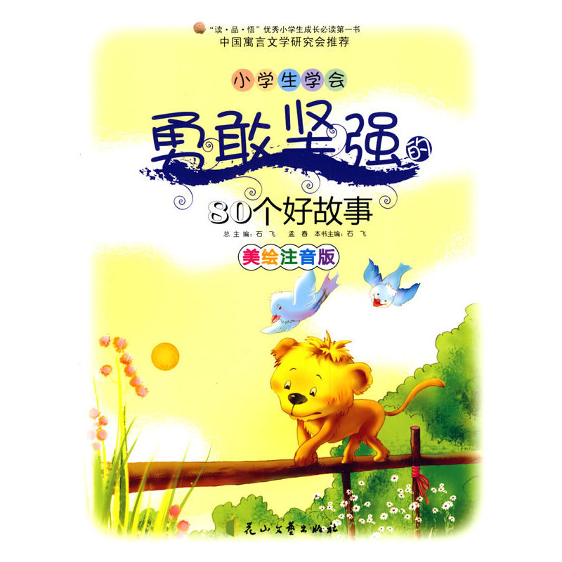 С�W���W���¸҈ԏ���80���ù��£����Lע���棩