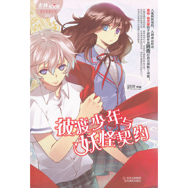 �p�Ď�����ɾ�ϵ��3--�˶������c�������s