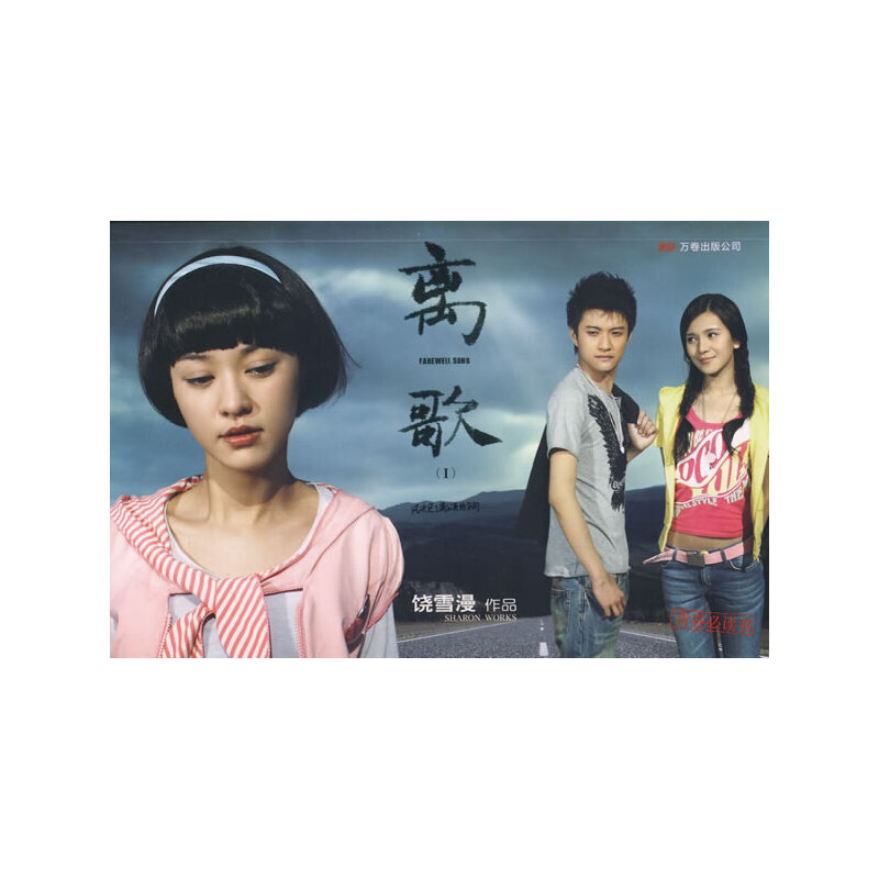 �x�����ѩ�� ��