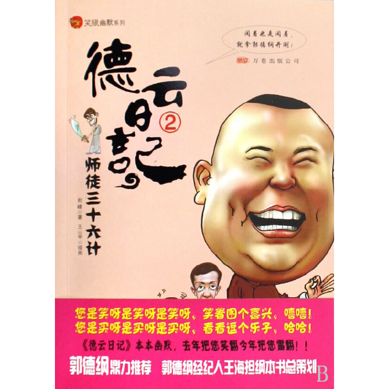 ������ӛ2:��ͽ��ʮ��Ӌ(j��)