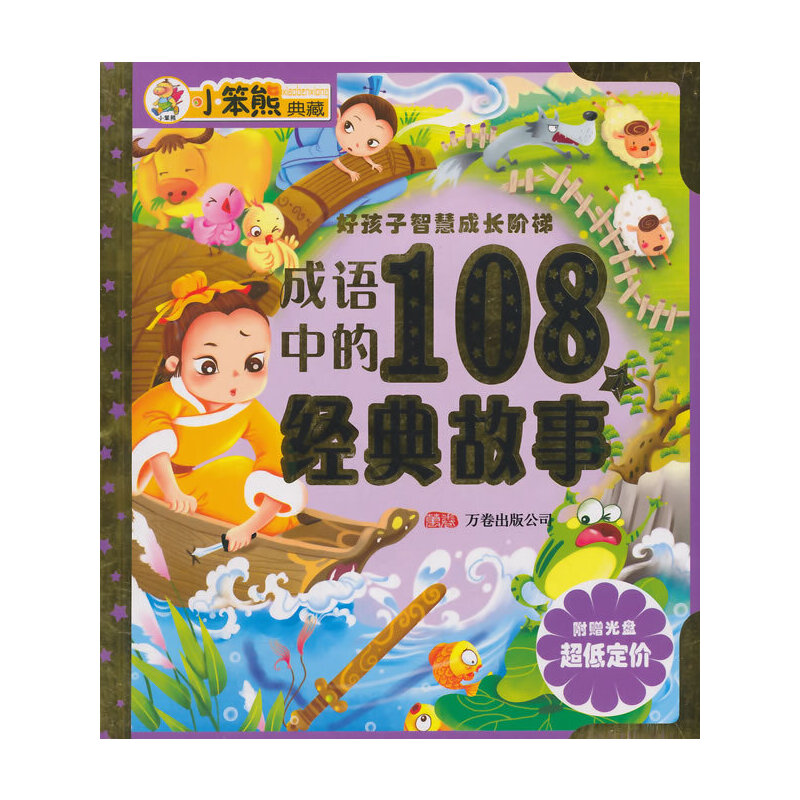 �ú���ϵ�� ���Z(y��)�е�108��(g��)��(j��ng)�����