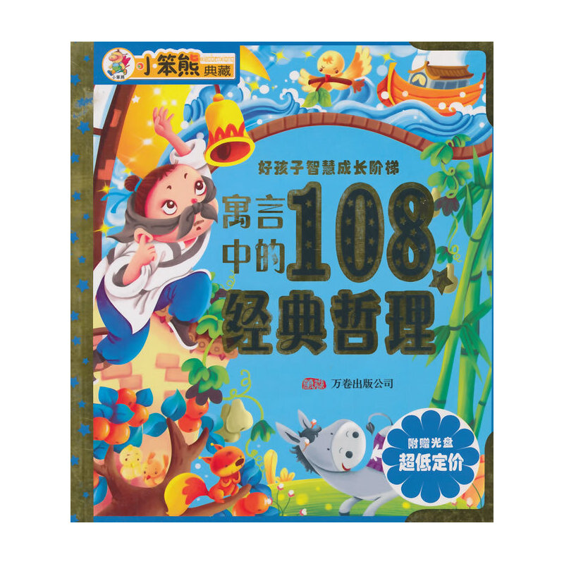 �ú���ϵ�� Ԣ���е�108��(g��)��(j��ng)������