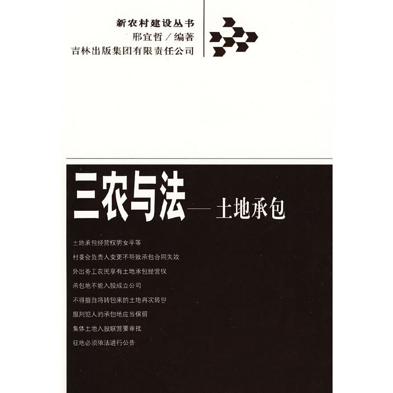 ���r(n��ng)�c���������سа�