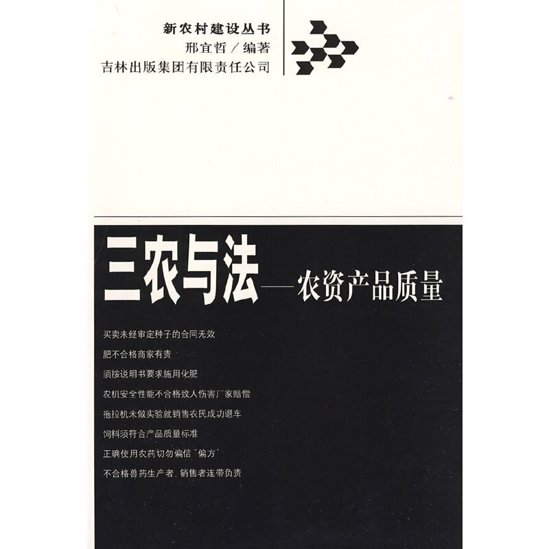 ���r(n��ng)�c�������r(n��ng)�Y�a(ch��n)Ʒ�|(zh��)��