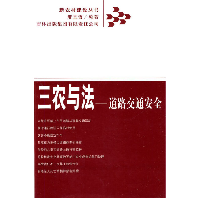 ���r(n��ng)�c��������·��ͨ��ȫ