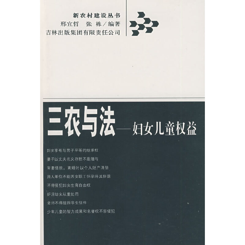 ���r(n��ng)�c�������DŮ��ͯ��(qu��n)��