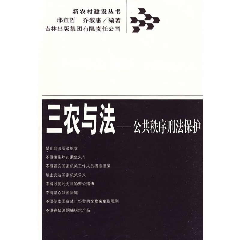 ���r(n��ng)�c���������������̷����o