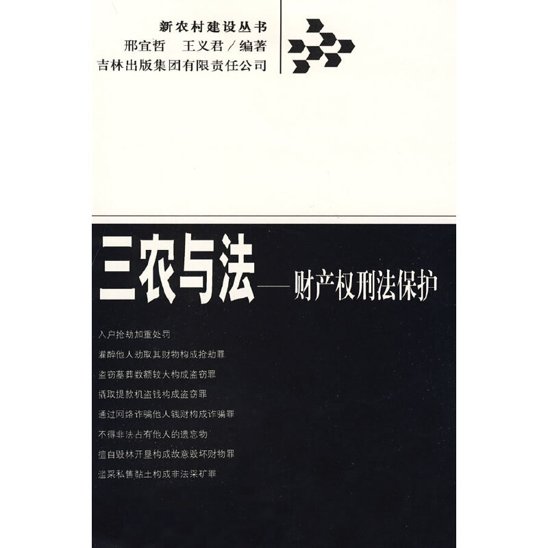 ���r(n��ng)�c������ؔ�a(ch��n)��(qu��n)�̷����o