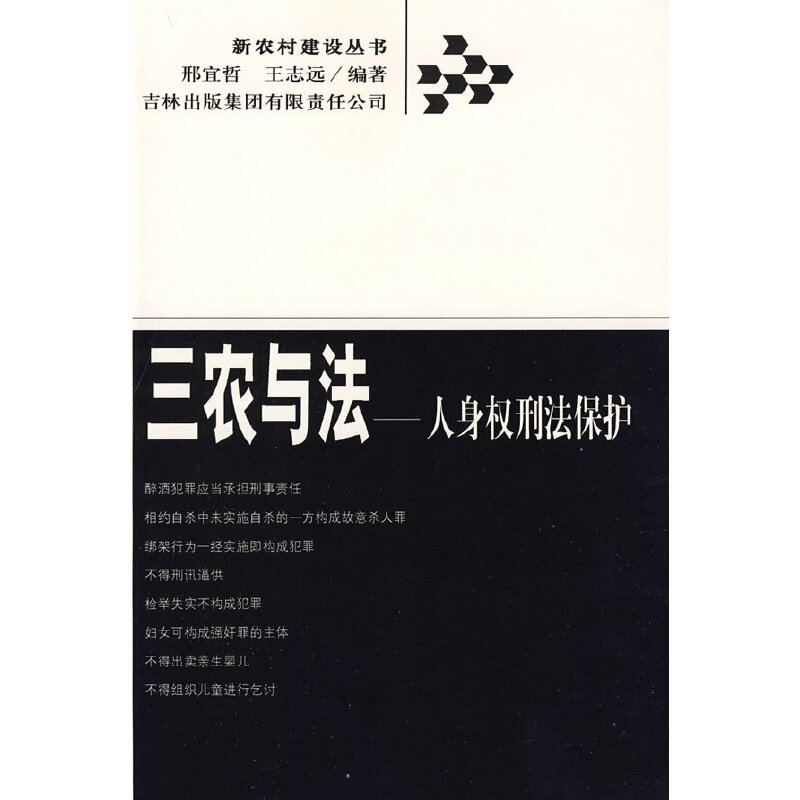 ���r(n��ng)�c�����������(qu��n)�̷����o(h��)