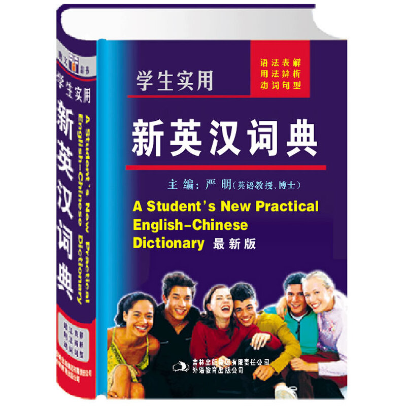 �W(xu��)����(sh��)����Ӣ�h�~��