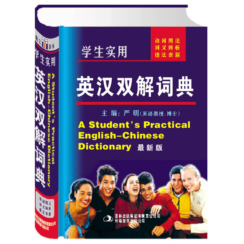 �W(xu��)����(sh��)��Ӣ�h�p���~��