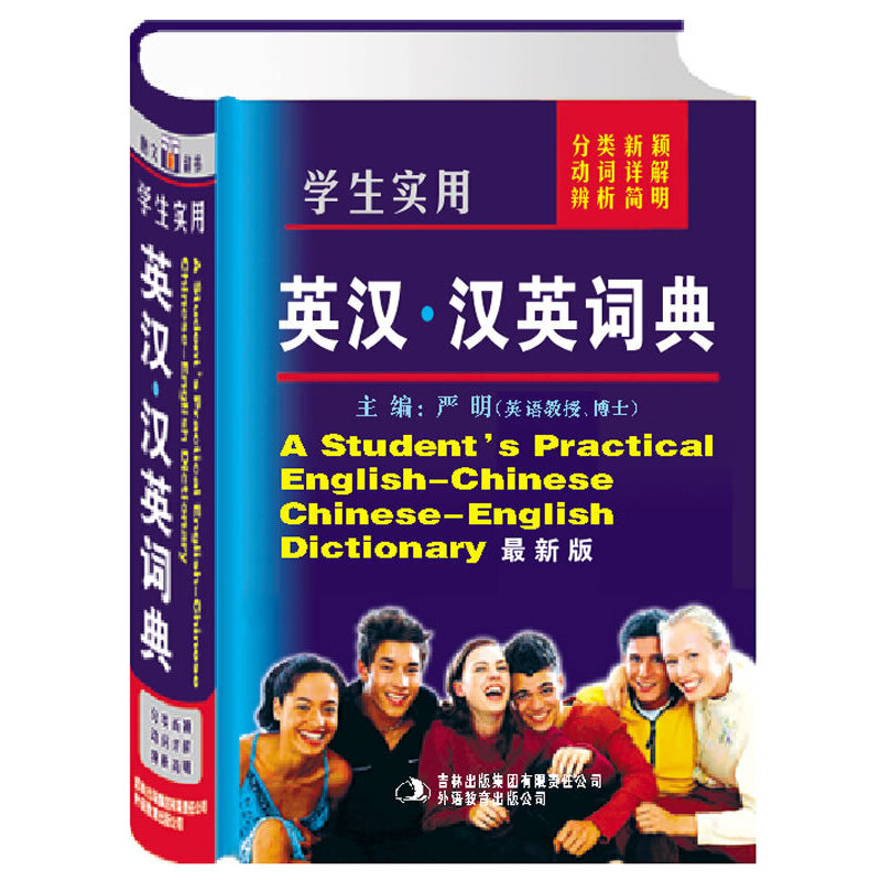 �W(xu��)����(sh��)��Ӣ�h���hӢ�~��