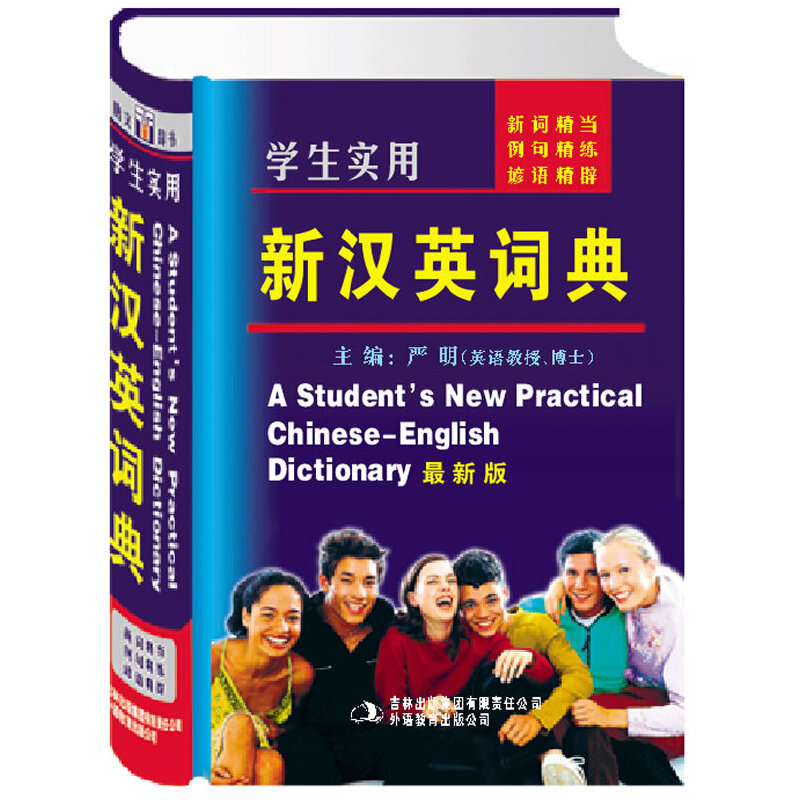 �W(xu��)����(sh��)���hӢ�~��