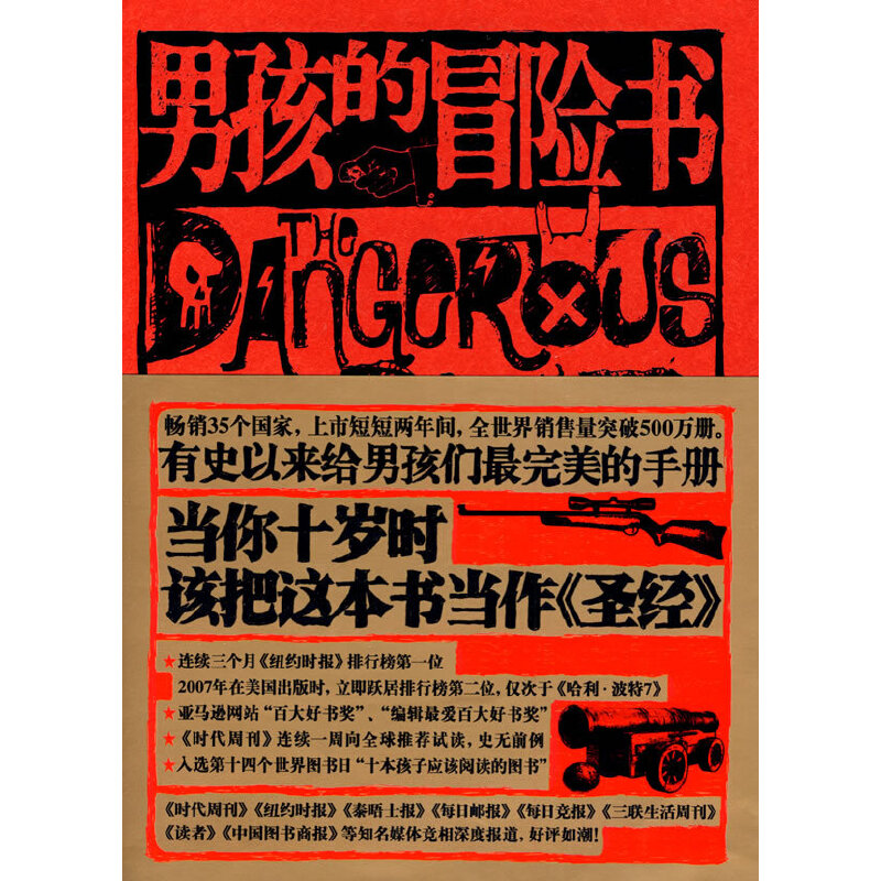 �к���ð�U(xi��n)�����o(j��)��ȫ��l(f��)�������^500�f�Ե�ذ棩