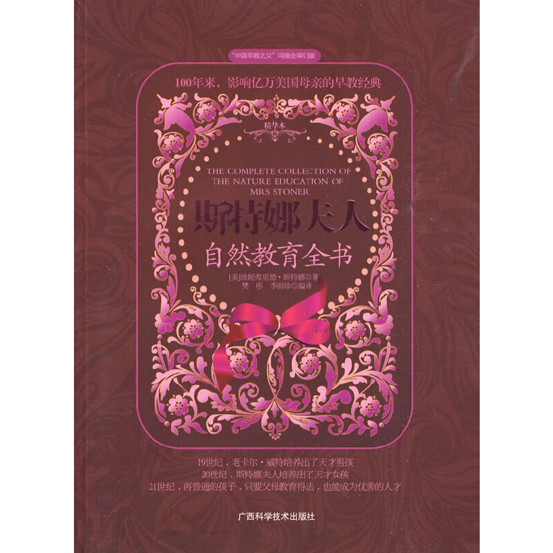 ˹���ȷ�����Ȼ����ȫ��