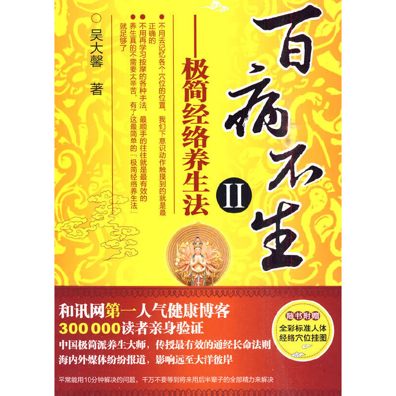 �ٲ�����2�����O��(ji��n)��(j��ng)�j(lu��)�B(y��ng)����