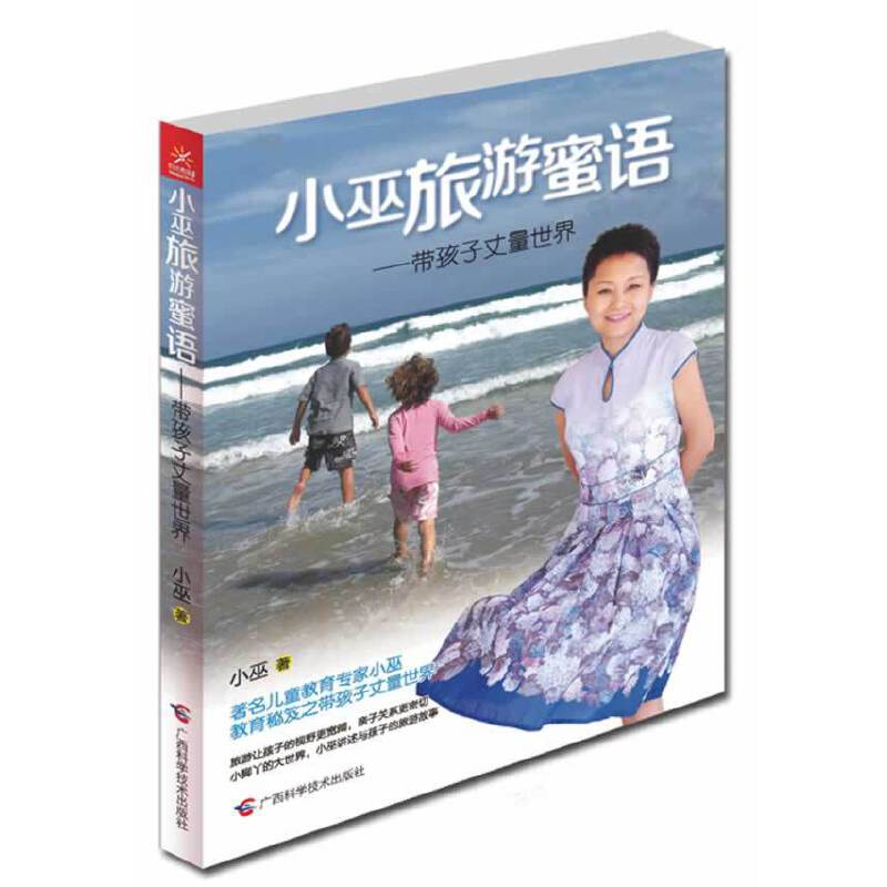 ��С���������Z(y��)�����������������硷��������ͯ��������С�ךv�r(sh��)����A�������һ�����������ů��Ȥ���H���Σ���