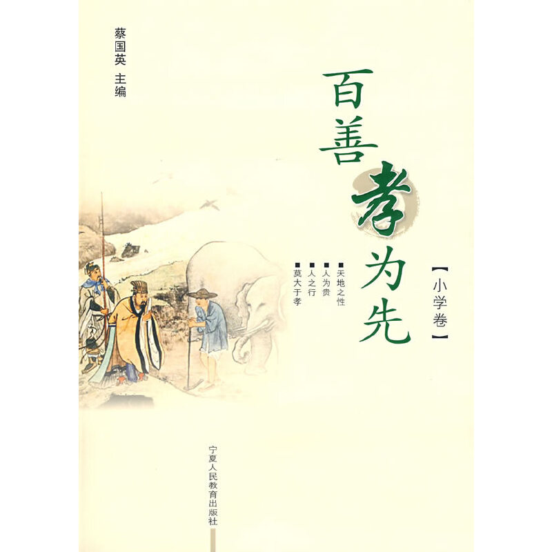 ����Т���ȡ�С�W(xu��)��