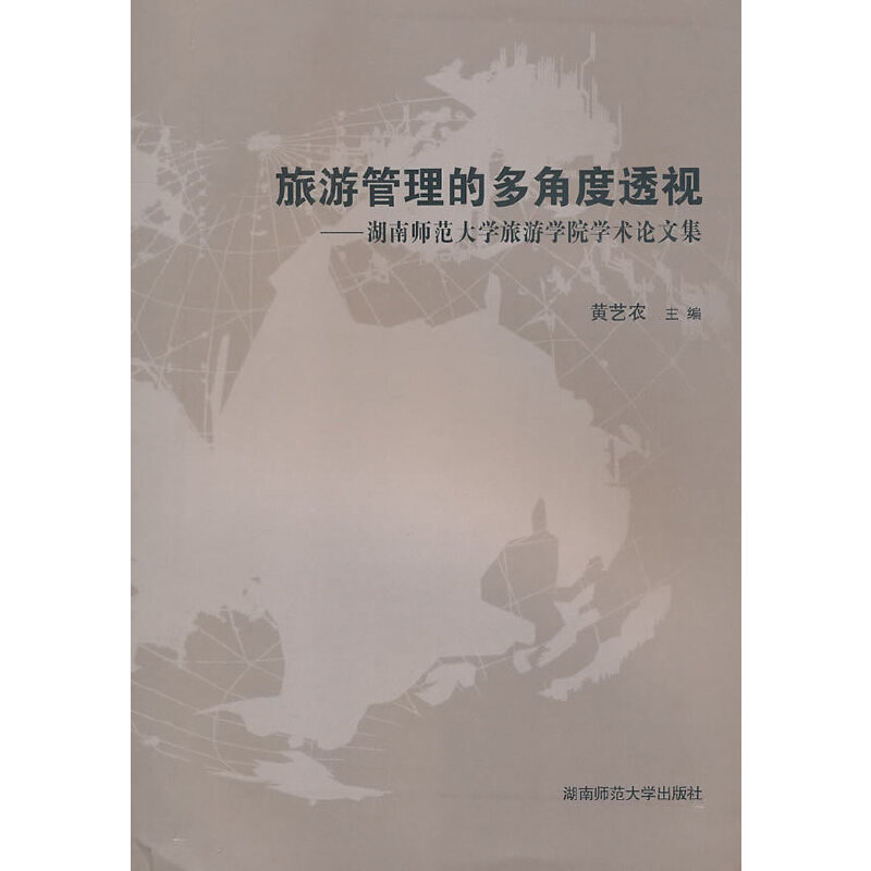 ���ι����Ķ�Ƕ�͸ҕ�����ώ�����W���ΌWԺ�W�gՓ�ļ�