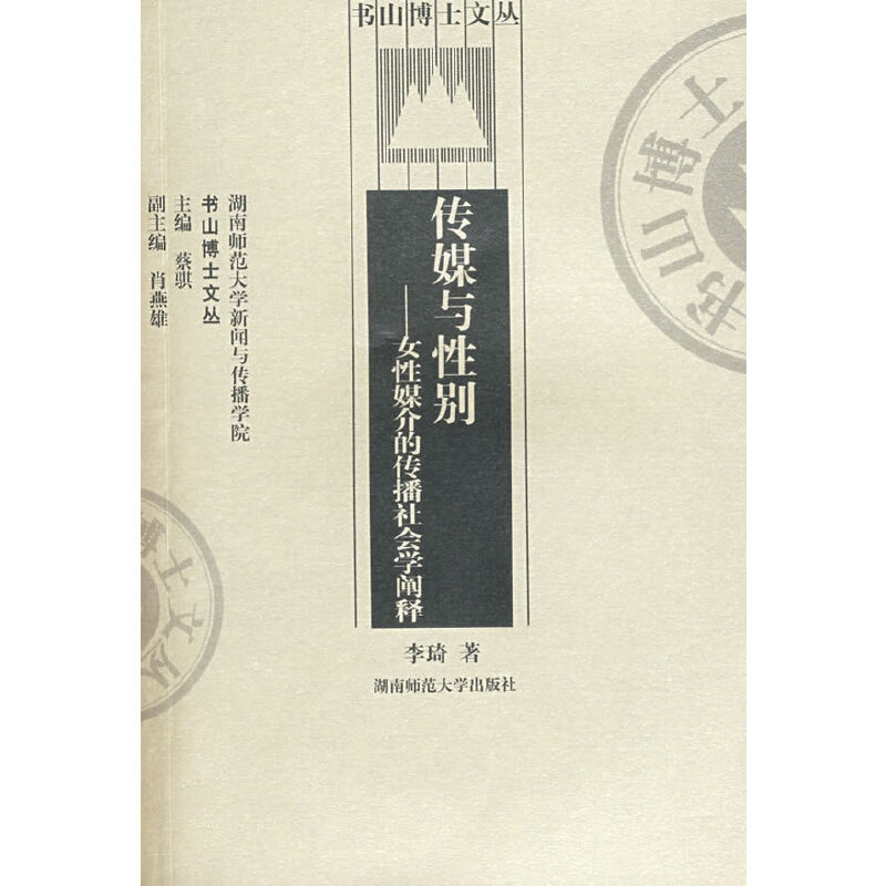 ��ý�c�Ԅe--Ů��ý��Ă�������W�U�