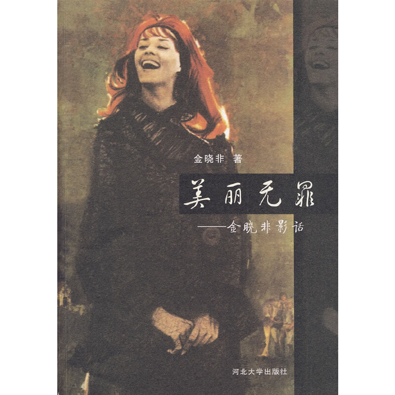 �����o�����Է�ӰԒ