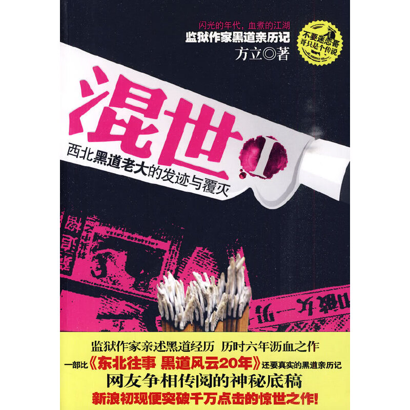 ����1���O(ji��n)�z�����H���ڵ���(j��ng)�v���v�r����rѪ֮����