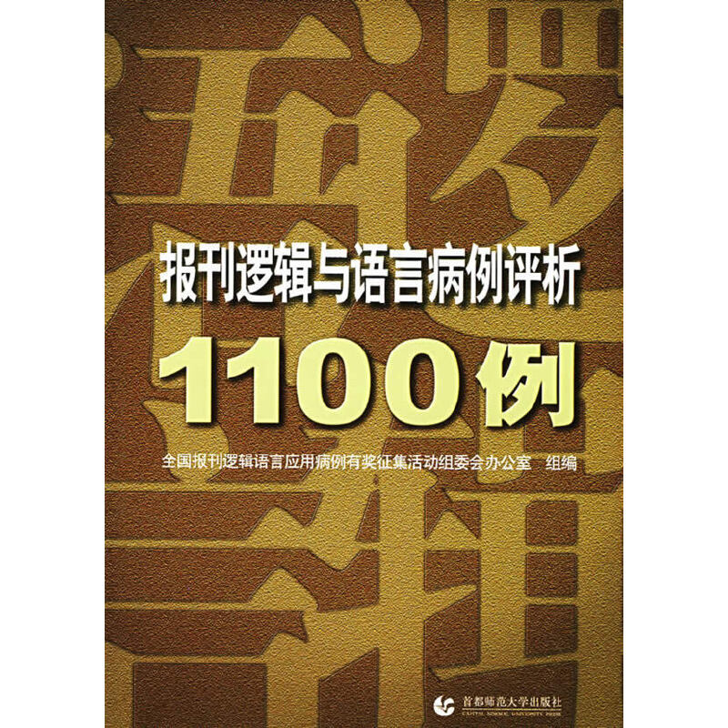 ��߉݋�c�Z�Բ����u��1100��