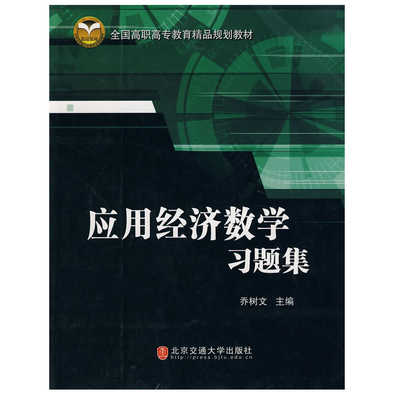 ��(y��ng)�ý�(j��ng)��(j��)��(sh��)�W(xu��)��(x��)�}��