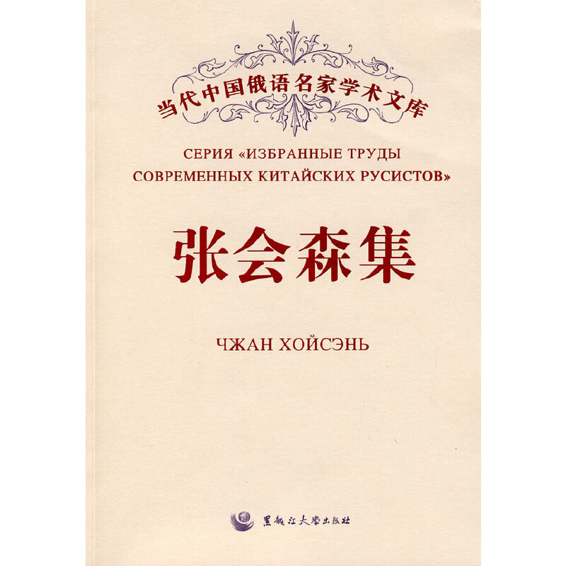 ��(d��ng)���Ї�(gu��)���Z���ҌW(xu��)�g(sh��)�Ď�(k��)��������(hu��)ɭ��