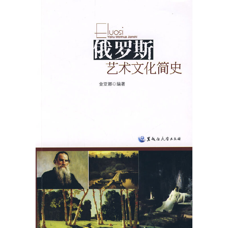 ���_˹ˇ�g(sh��)�Ļ���(ji��n)ʷ