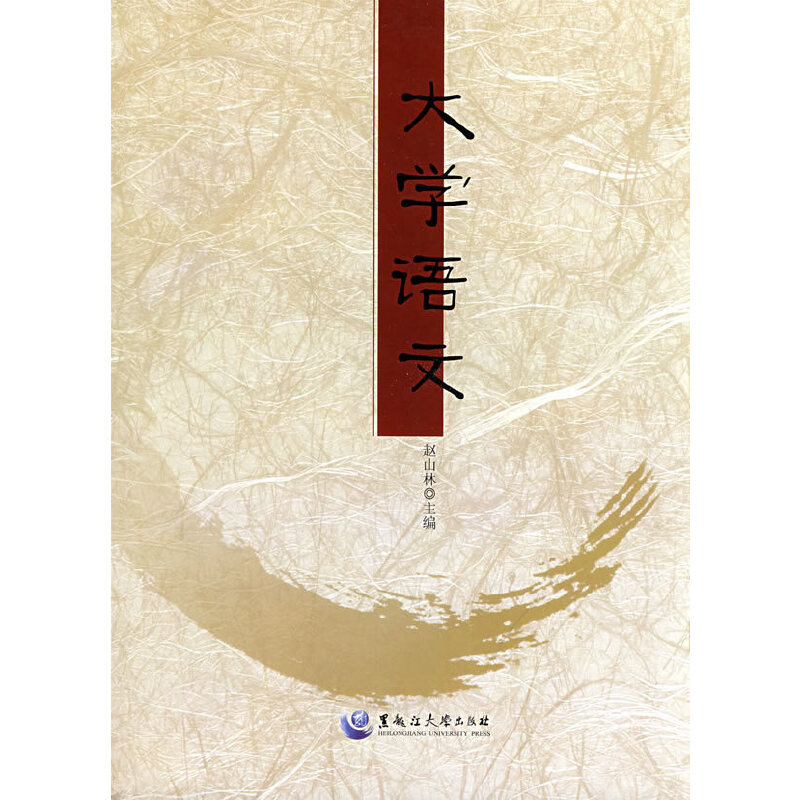 ��W(xu��)�Z��