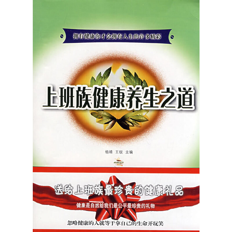 �ϰ��彡���B(y��ng)��֮��