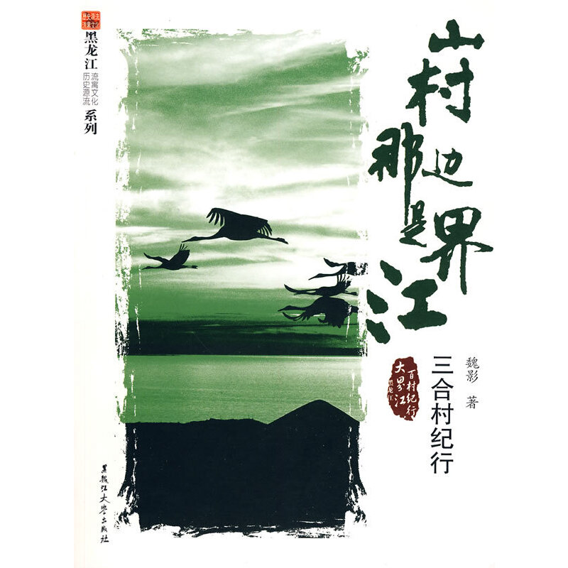 ɽ����߅�ǽ罭-���ϴ�o��