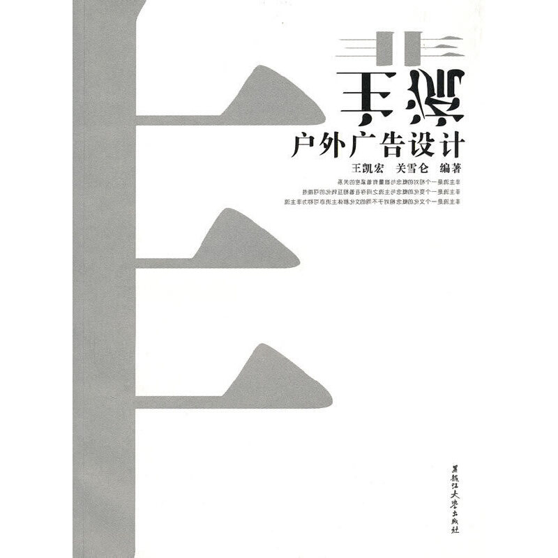 ����������V���O(sh��)Ӌ(j��)