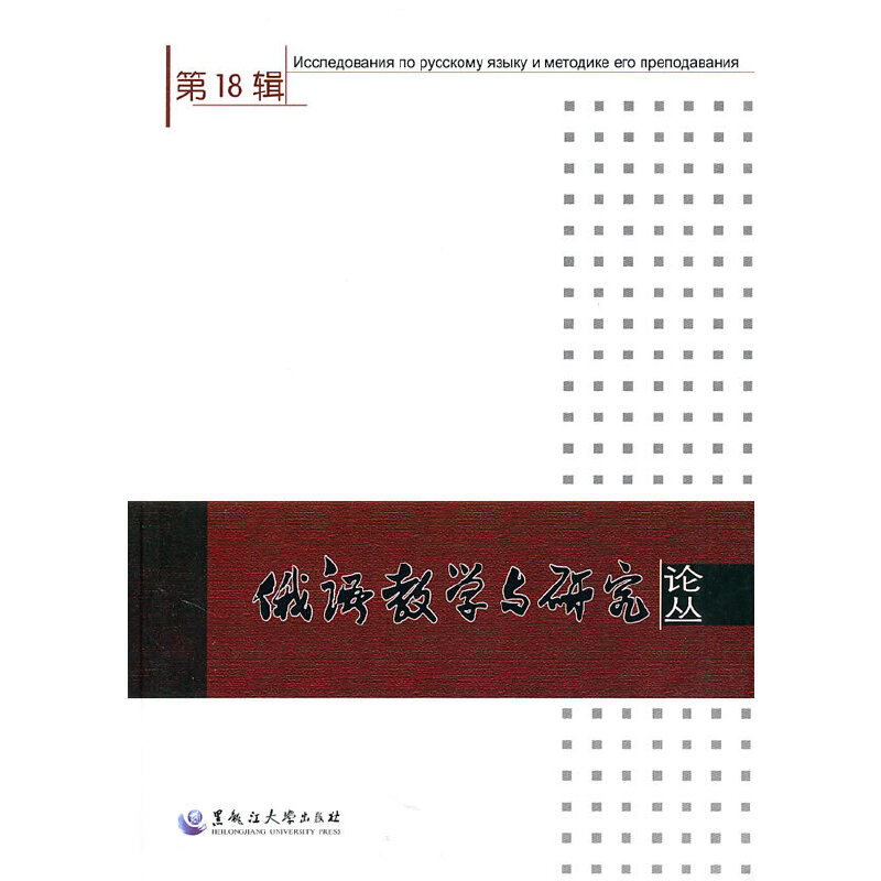 ���Z�̌W�c�о�Փ������18݋��