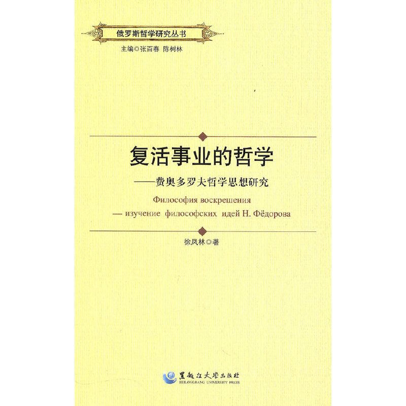 ���_˹�܌W(xu��)�о���������(f��)���I(y��)���܌W(xu��)�����M(f��i)�W���_���܌W(xu��)˼���о�