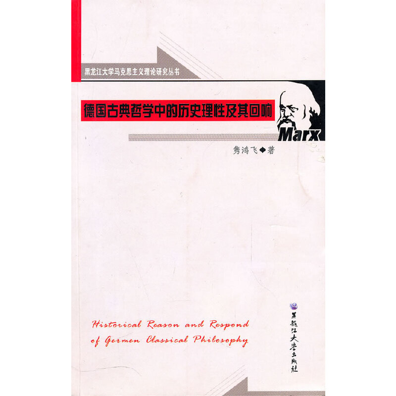 ���ŵ��܌W(xu��)�еĚvʷ���Լ�����