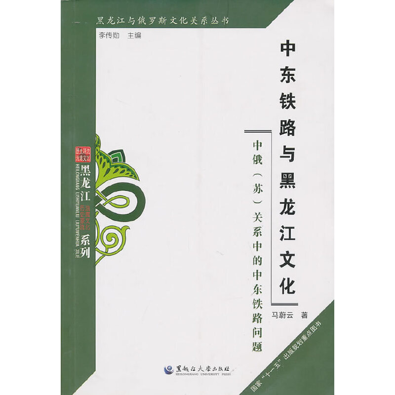 �������c���_˹�Ļ��P(gu��n)ϵ�������Ж|�F·�c�������Ļ������ж����K���P(gu��n)ϵ�е��Ж|�F·��(w��n)�}