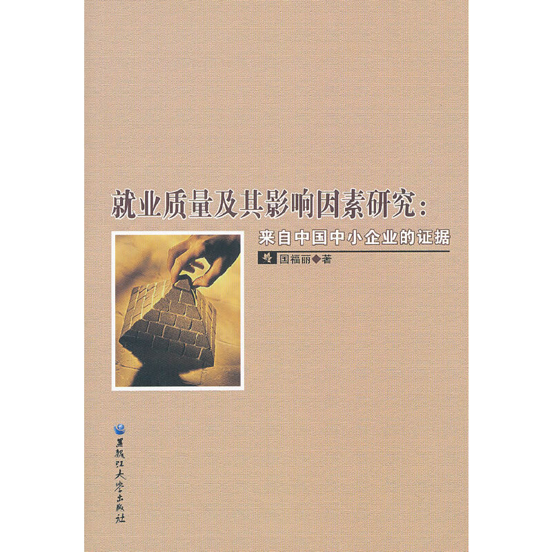 �͘I(y��)�|(zh��)������Ӱ������о�����(l��i)���Ї�(gu��)��С��I(y��)���C��(j��)