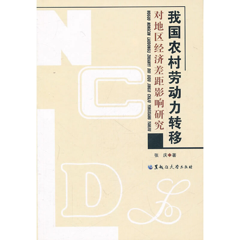 �҇��r(n��ng)��ڄ�(d��ng)���D(zhu��n)�ƌ��؅^(q��)��(j��ng)��(j��)���Ӱ��о�