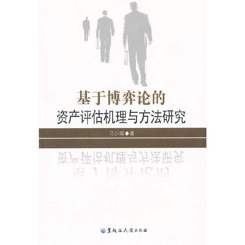 ���ڲ���Փ���Y�a(ch��n)�u(p��ng)���C(j��)���c�����о�