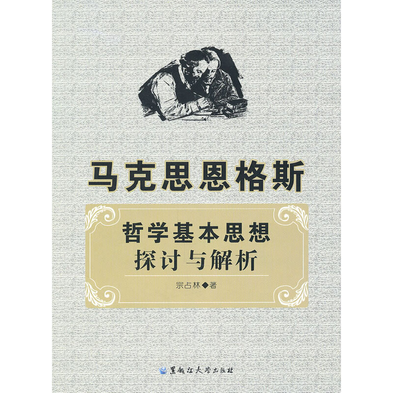 �R��˼����˹�܌W(xu��)����˼��̽ӑ�c����