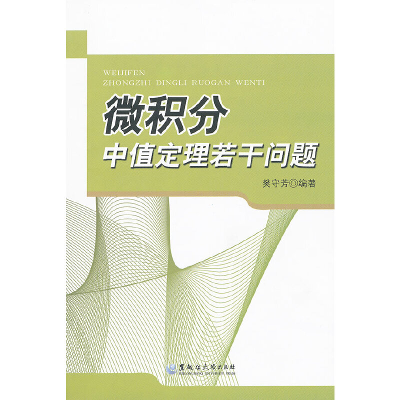 ΢�e����ֵ�������Ɇ��}