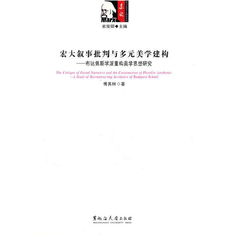 ����������c��Ԫ���W(xu��)����(g��u)�����_(d��)��˹�W(xu��)���ؘ�(g��u)���W(xu��)˼���о�