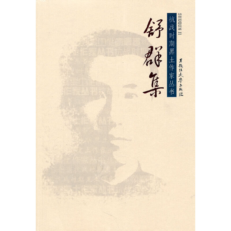 ����(zh��n)�r(sh��)�ں������҅�������Ⱥ��