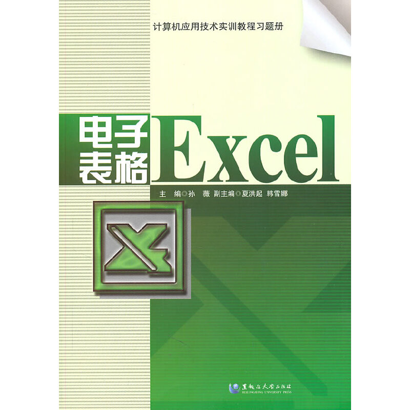 Ӌ(j��)��C(j��)��(y��ng)�ü��g(sh��)��(sh��)Ӗ(x��n)�̳���(x��)�}��(c��) ��ӱ���