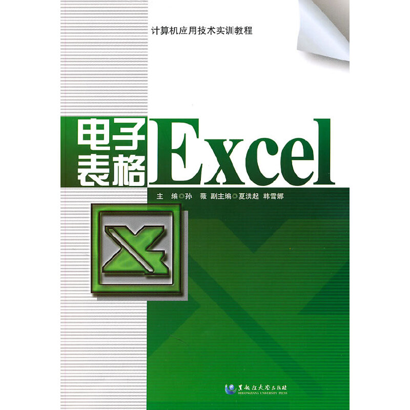 Ӌ(j��)��C(j��)��(y��ng)�ü��g(sh��)��(sh��)Ӗ(x��n)�̳� ��ӱ���