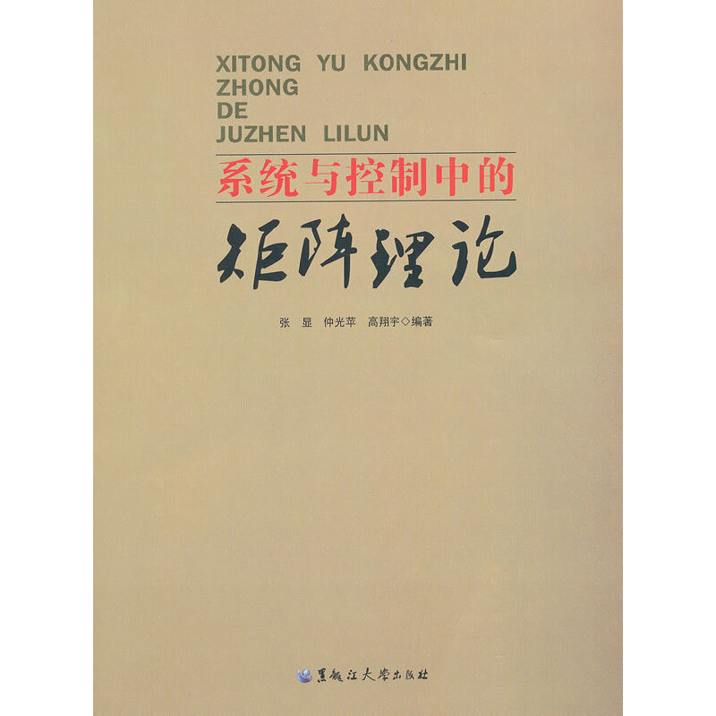 ϵ�y(t��ng)�c�����еľ��?y��n)��? name=