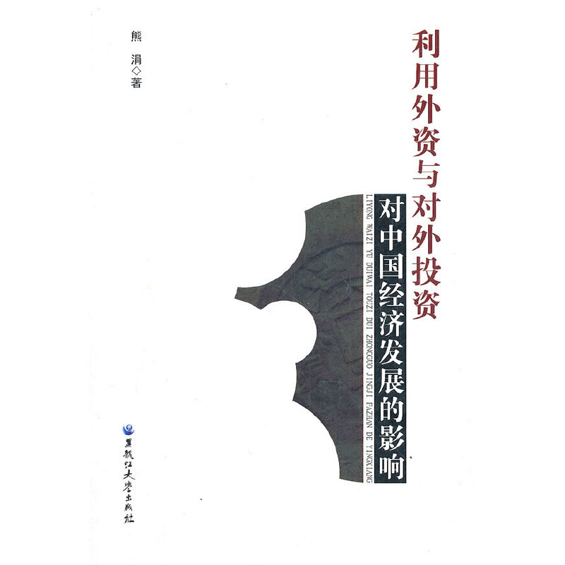 �������Y�c����Ͷ�Y���Ї���(j��ng)���l(f��)չ��Ӱ�